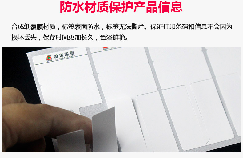 眼鏡標(biāo)簽70-30_09.jpg
